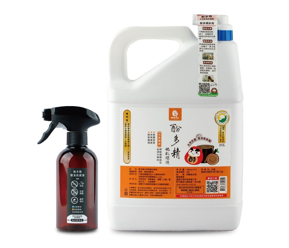 (橘油味)木酢達人酚多精天然除臭抗菌液4900ml+300ml空瓶(免運)