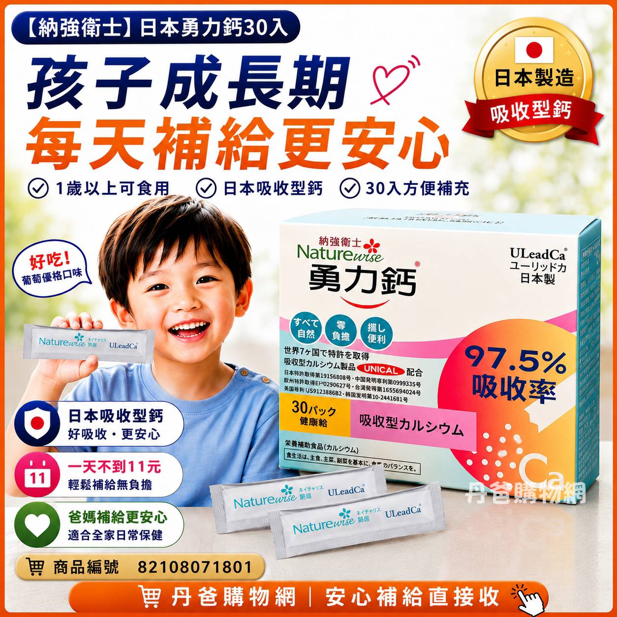 https://file.kidshome.com.tw/storage/productImage/JohVtmDYP8.jpeg