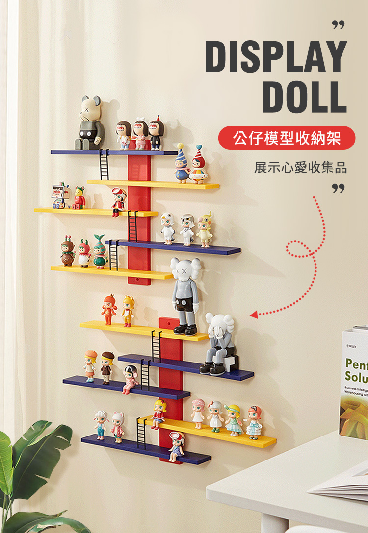 壁掛公仔模型展示架