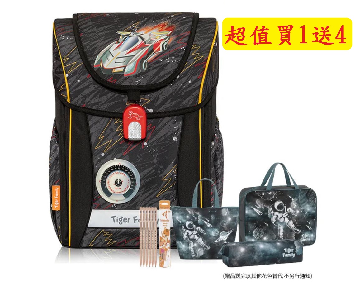 (送文具4件組)【Tiger Family】飛躍超輕量護脊書包書包 Pro 2S-機甲恐龍(適合3~5年級學童) 免運 @兒童書包背包