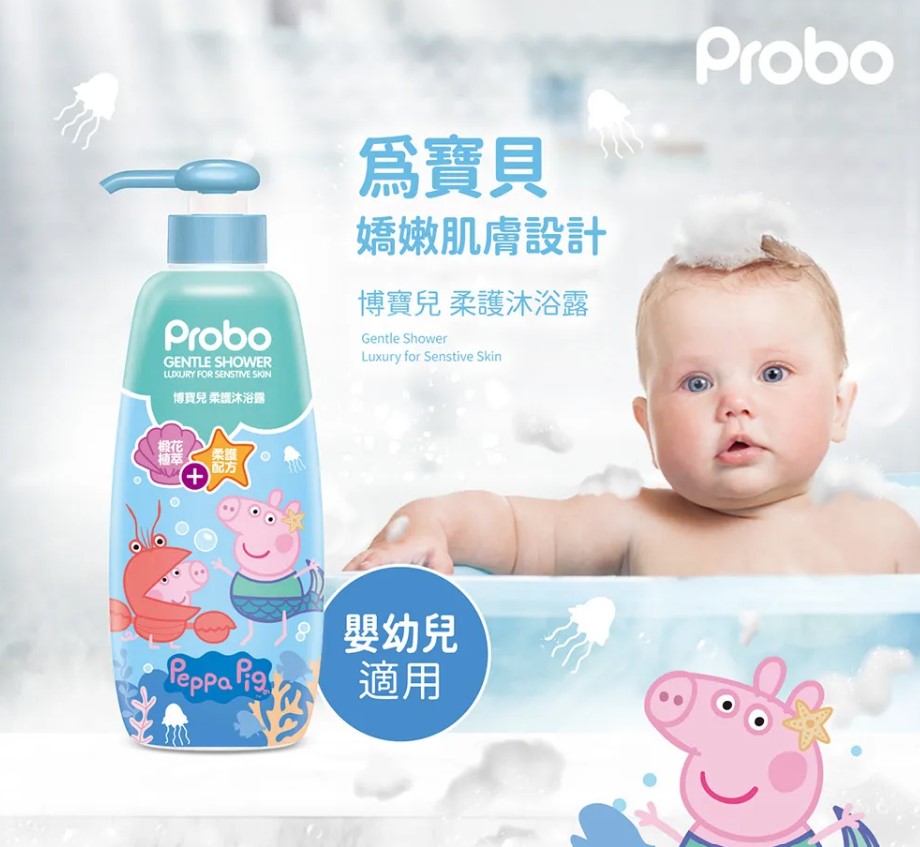 【博寶兒】佩佩豬 柔護(泡泡浴/沐浴露/洗髮露)500ML