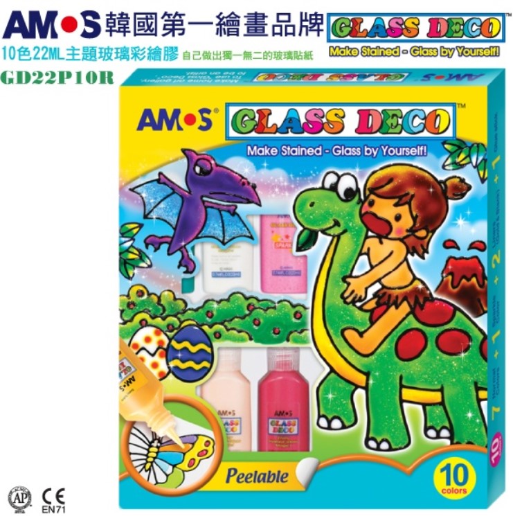 AMOS 十色玻璃彩繪 (10色)