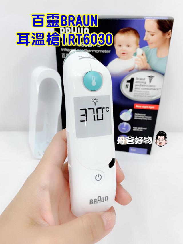 (許願品)【百靈BRAUN】耳溫槍IRT6030AP (內附耳套21個).免運 請聯絡客服留言詢問