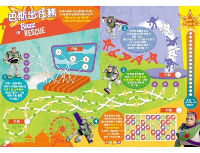 京甫 玩具總動員4 貼紙遊戲書(共24頁內容包含心理測驗/益智遊戲/巧手DIY)