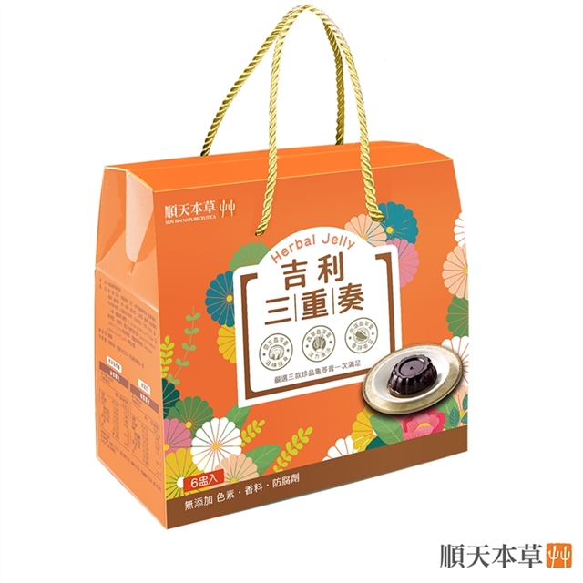 (箱購/3盒)【順天本草】吉利三重奏6入(金采龜苓膏140g/2盅、燕窩龜苓膏140g/2盅、蟲草龜苓膏140g/2盅) 免運