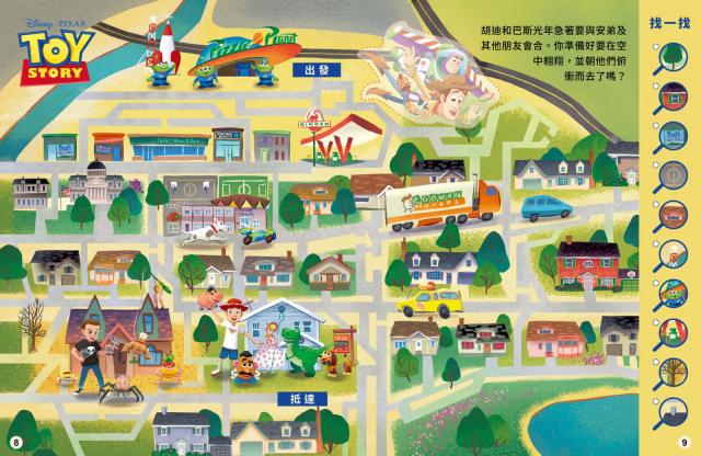 京甫 迪士尼 動畫王國大探索迷宮尋寶貼紙書 RLA06(13組迷宮與尋寶遊戲場景)
