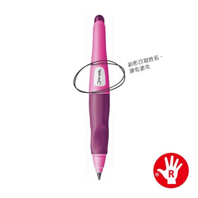 許願品【德國STABILO】EASYergo3.15 人體工學自動鉛筆(附削筆器)