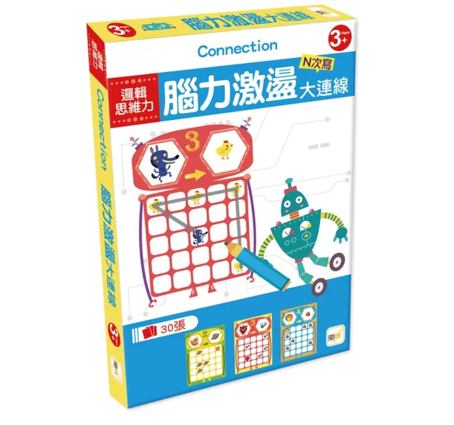 東雨 GBL操作教具系列