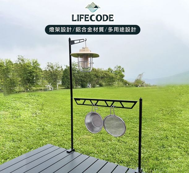【LIFECODE】蛋捲桌專用單層置物架12320850(附提袋)