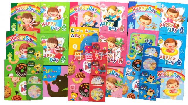 愛智 Happy Day 美語教材(小上+小下／共6書+4光碟)(中上+中下／共6書+4光碟)(大中小三套合購／共18書+12光碟)