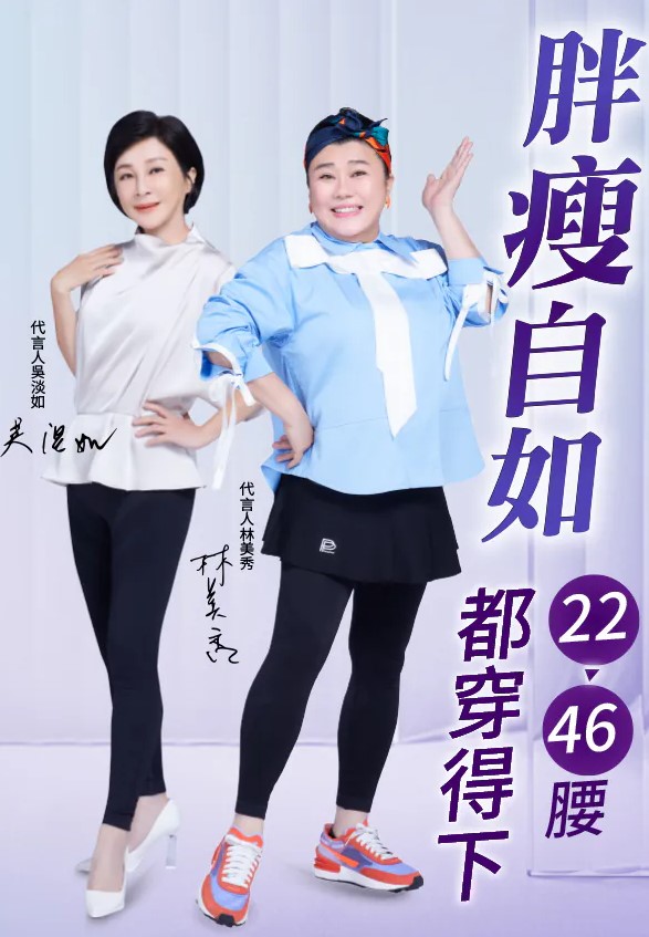 【PP石墨烯】塑崩氣動褲(22-46腰均適穿)