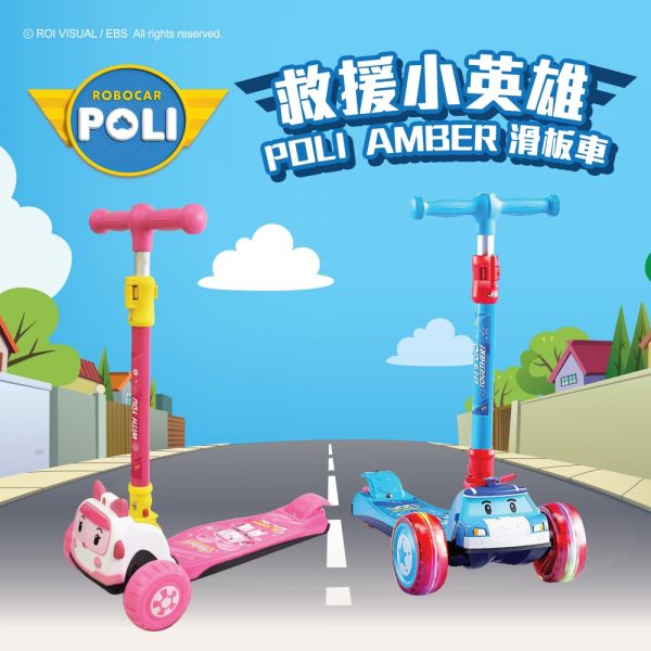 【親親Ching Ching】台灣唯一正版授權 救援小英雄炫彩兒童滑板車 RT-925B.免運