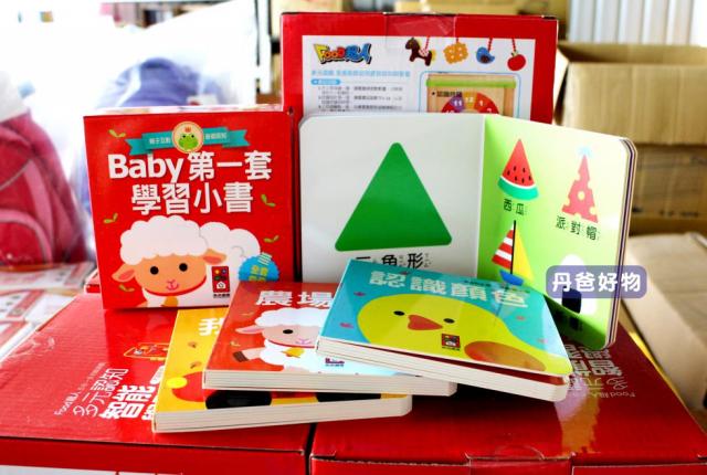 (共四冊)風車 Baby第一套學習小書(農場動物+趣味形狀+認識顏色+我的生活)寶寶第一套精心打造的認知書  幼兒 啟蒙認知 注音