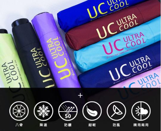 合購.5入【雙龍】日系降溫無敵小折傘.不挑色B1943-UC(採用降溫黑膠UV傘布) @雨傘