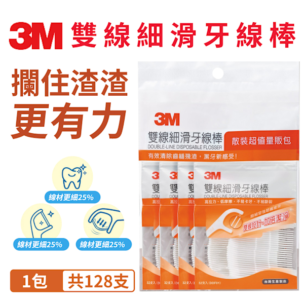 https://file.kidshome.com.tw/storage/productImage/elyfuanBfp.jpeg