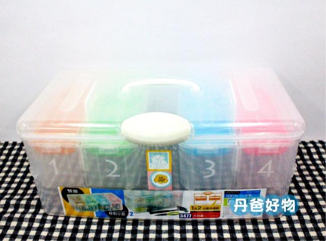 佳斯捷3477大四喜組合收納箱38*22*16(活動獨力置物盤/多層格組格/強力提把好提)限購2