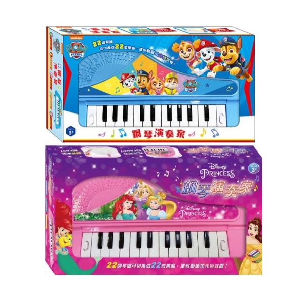 京甫 鋼琴演奏家(22個黑白琴鍵/可切換22首樂曲/動感炫光特效)