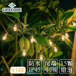 (9.14米15燈)【LIFECODE】LED防水耐摔燈串ST38(水滴狀)12320440