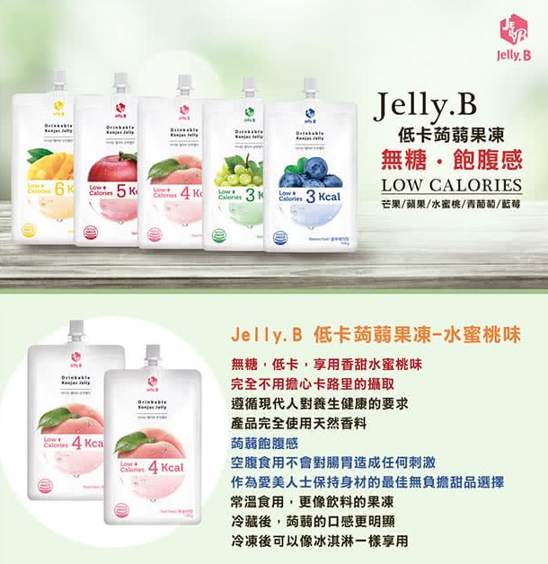 【韓國Jelly.B】低卡蒟蒻果凍150g
