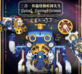 【Pro’sKit寶工】三合一英倫發條時鐘先生GE-730