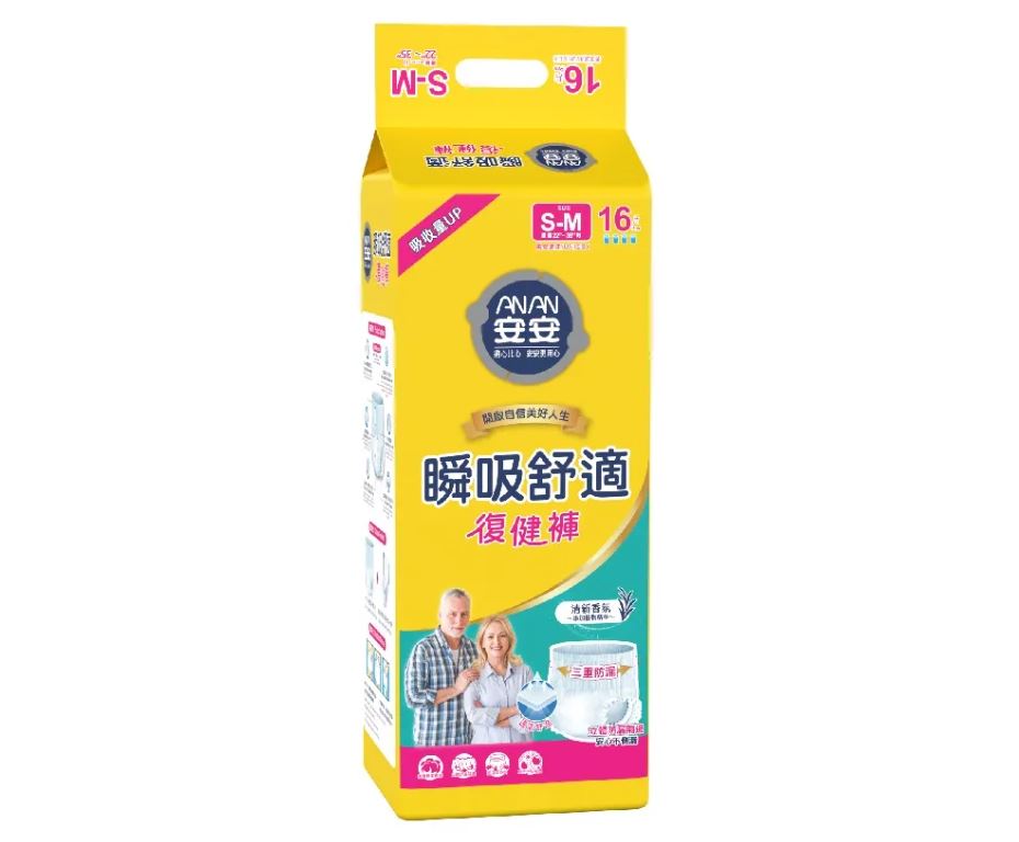 【ANAN安安】瞬吸舒適復健褲 成人紙尿褲 免運