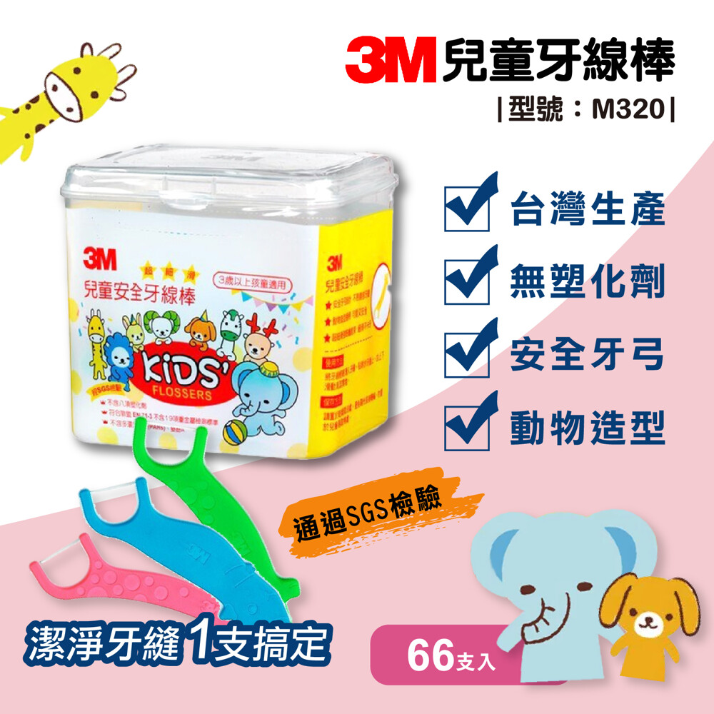 https://file.kidshome.com.tw/storage/productImage/oQLI4TooJJ.jpeg