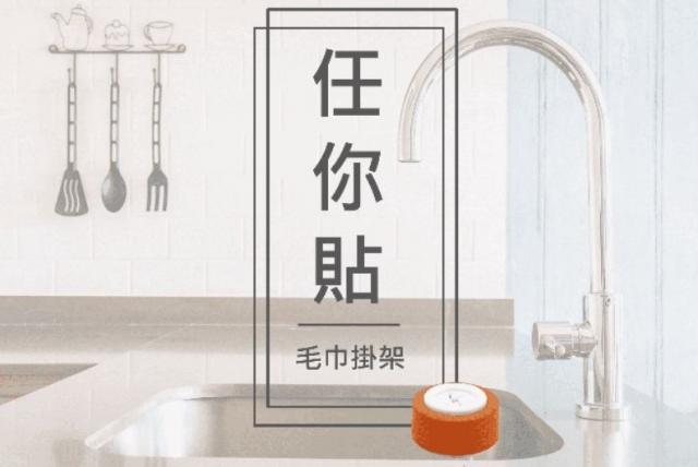 (1入)【NNX韌你擦】任你貼 懶人抹布夾