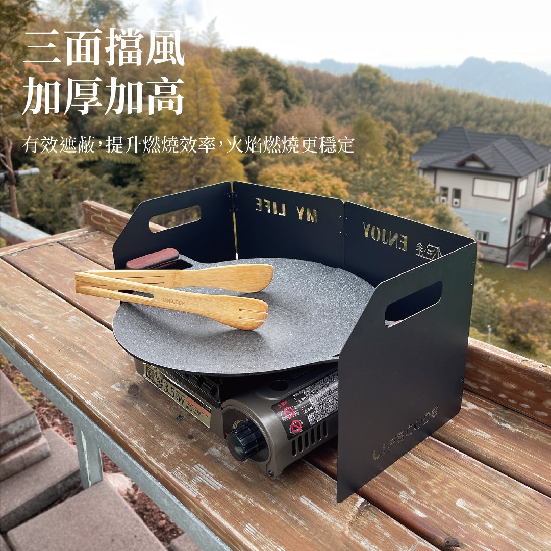 (黑色)【LIFECODE】四折加厚爐具擋風板12320868(附提袋)
