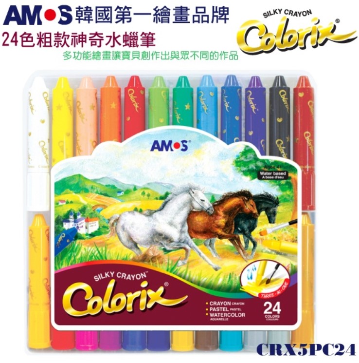 (AMOS)(24色)粗水蠟筆(用過都說好用!!) @