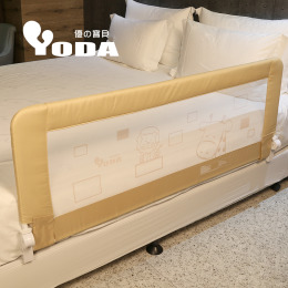 YoDa 第二代動物星球兒童床邊護欄