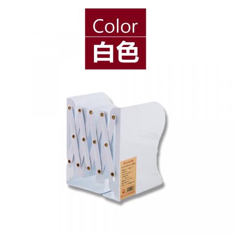 極簡無印風伸縮書架