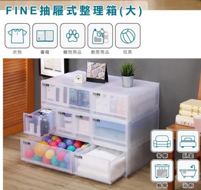 箱購.4入【聯府】抽屜式整理箱LF-5101 (可與LF3401/1701自由堆疊,時尚好搭配)免運