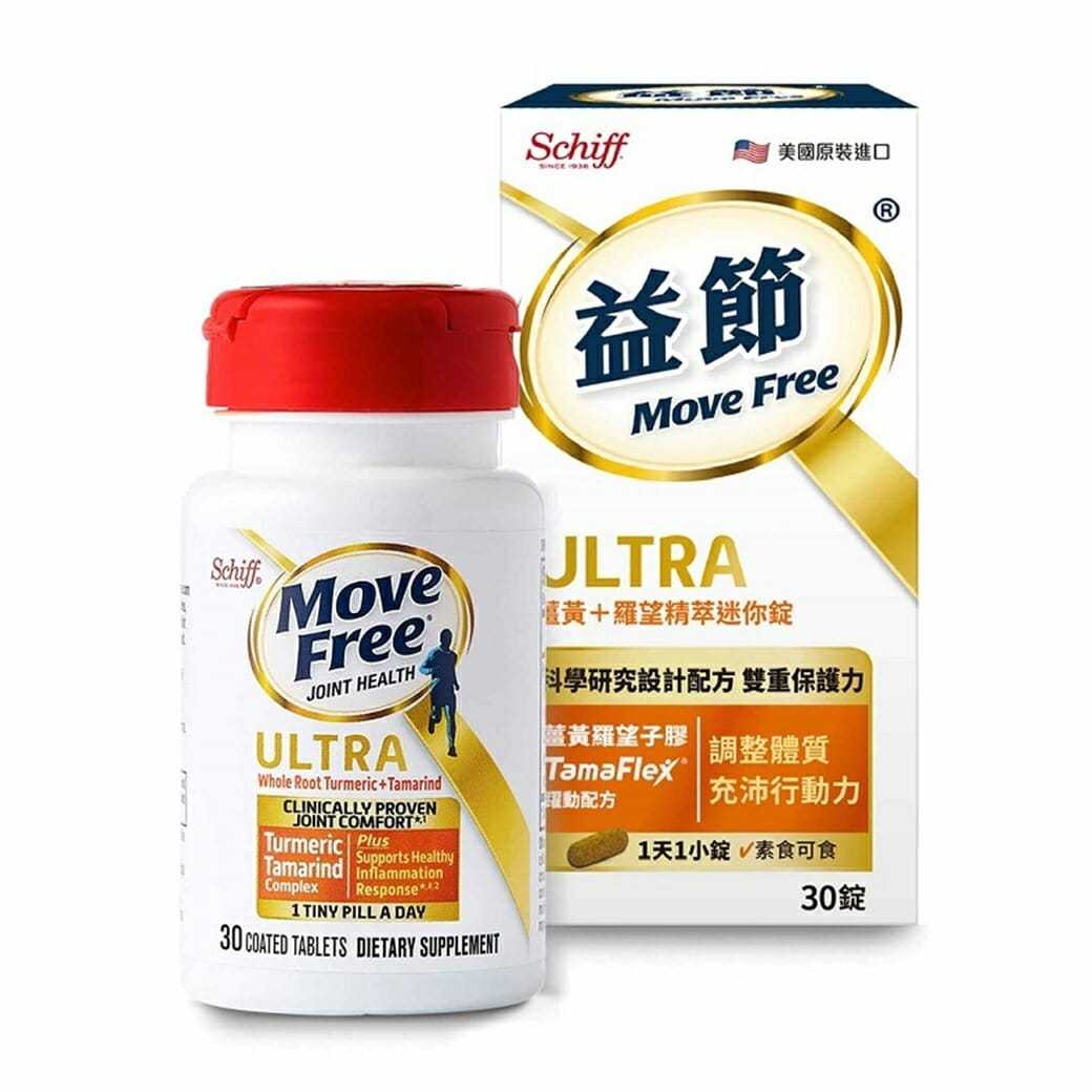 (30錠)美國Move Free益節 薑黃+羅望精萃迷你錠
