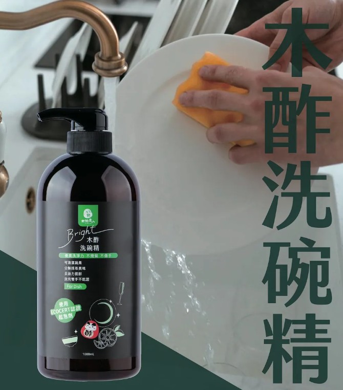 天然木酢洗碗液1000ml【#30502】按壓瓶(附壓頭)