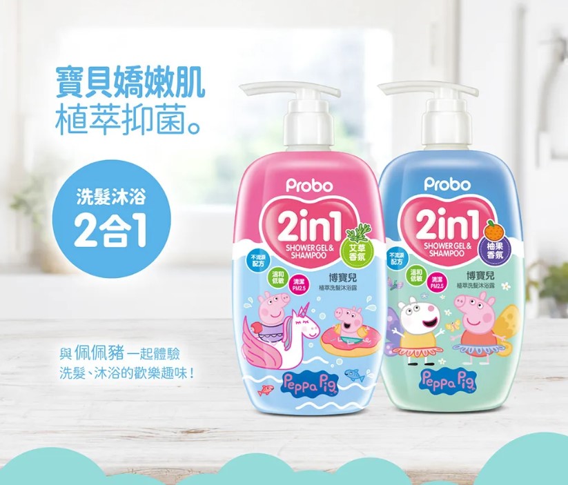 【博寶兒】佩佩豬植萃洗髮沐浴露二合一 500ml (柚果香氛/艾草香氛)