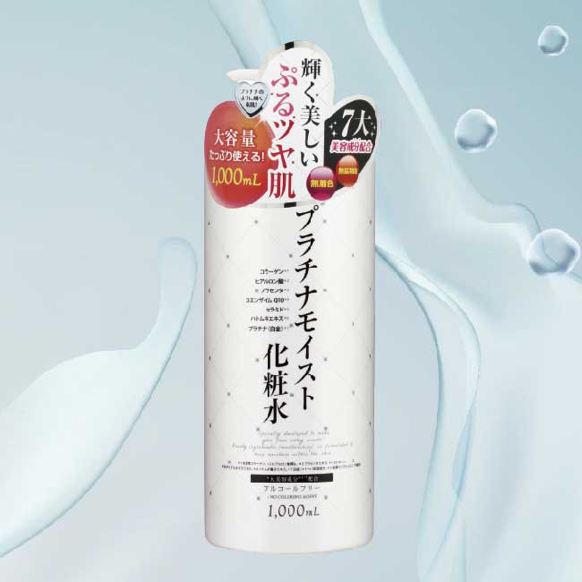 日本PLATINUM 鉑潤肌白金逆齡美容液1000ml讓肌膚持續滋潤保濕