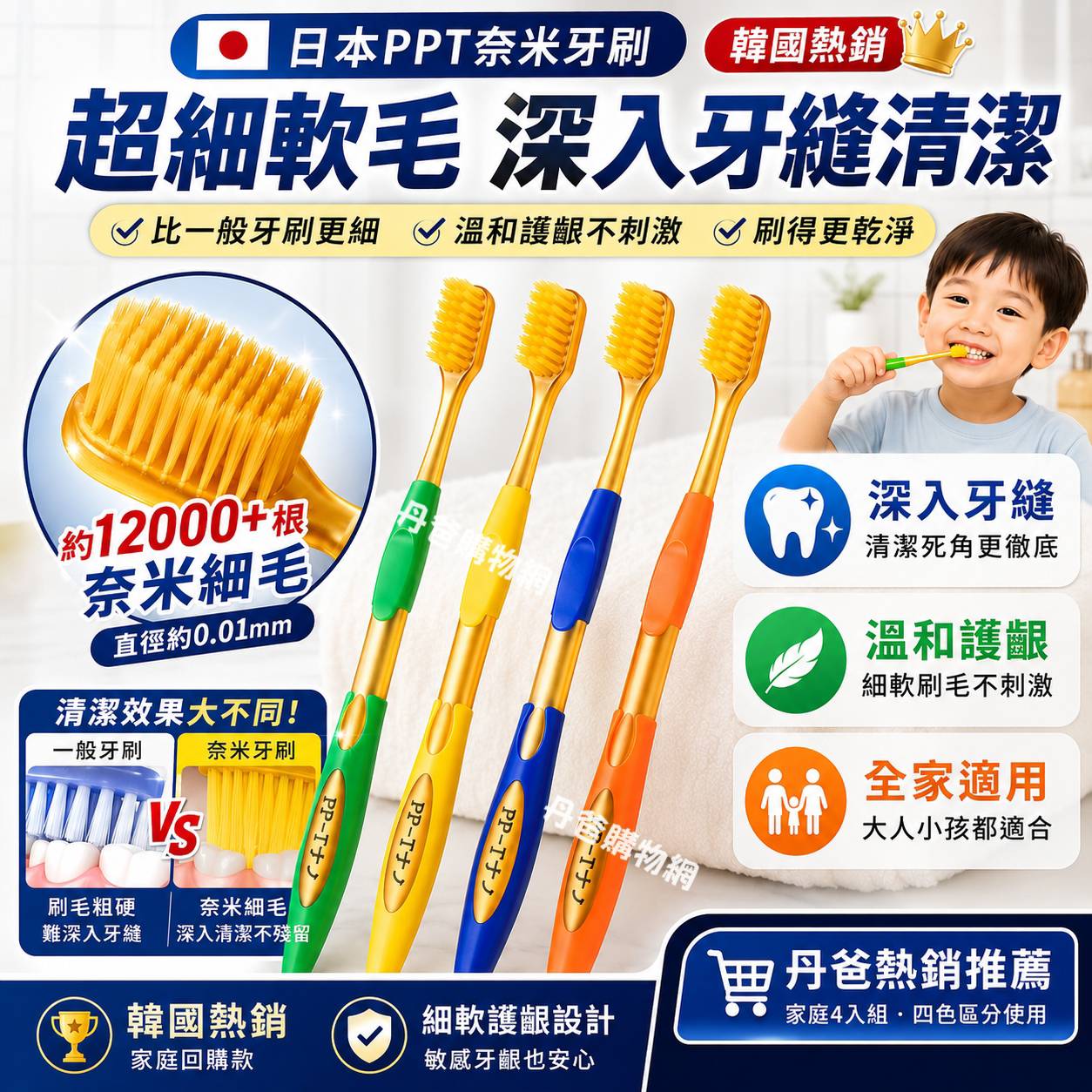 https://file.kidshome.com.tw/storage/productImage/xKnmERJiLv.jpeg